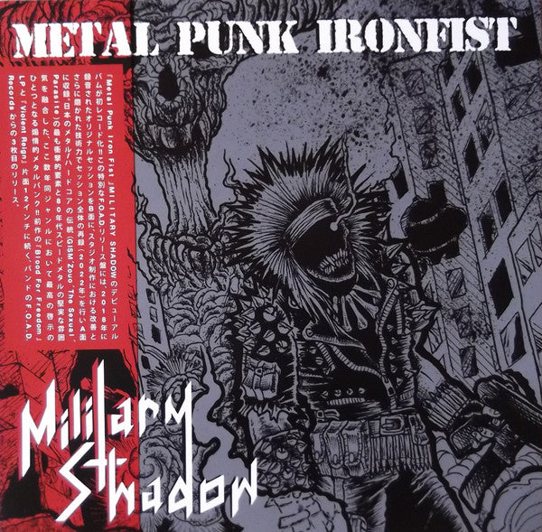Military Shadow : Metal Punk Ironfist (LP, Album, Ltd, RE)